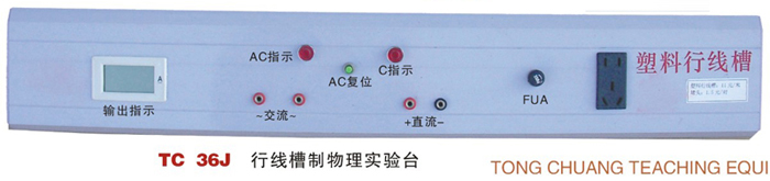 TC 36J о팍_