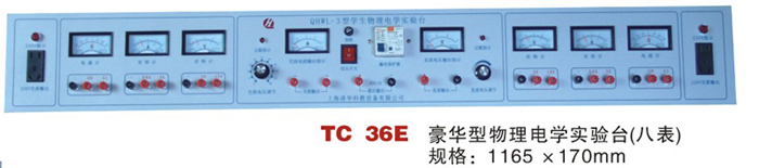 TC 36E A늌W(xu)_˱