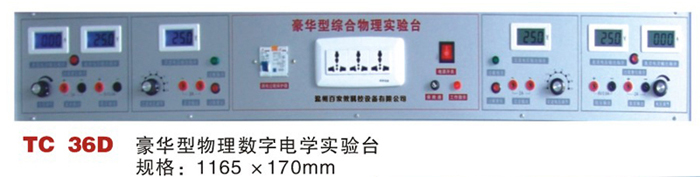 TC 36D A픵(sh)늌W(xu)_