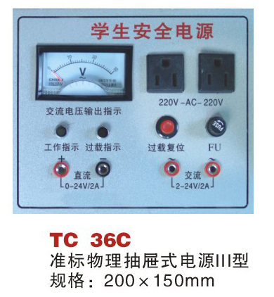 TC 36C (zhn)(bio)ʽԴIII