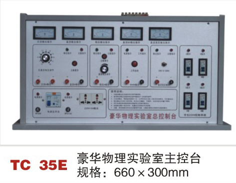 TC 35E A팍_